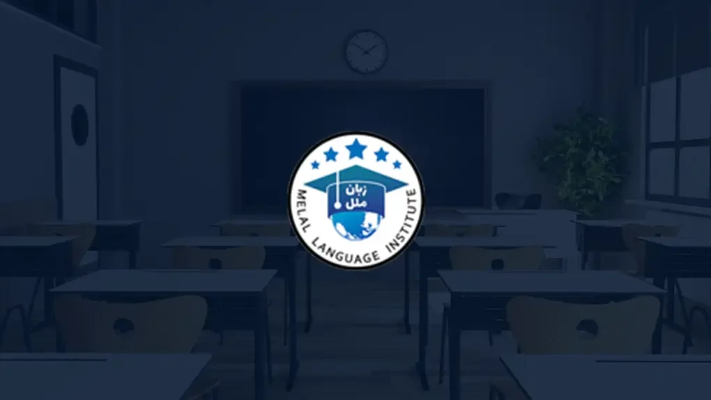 آموزشگاه زبان ملل