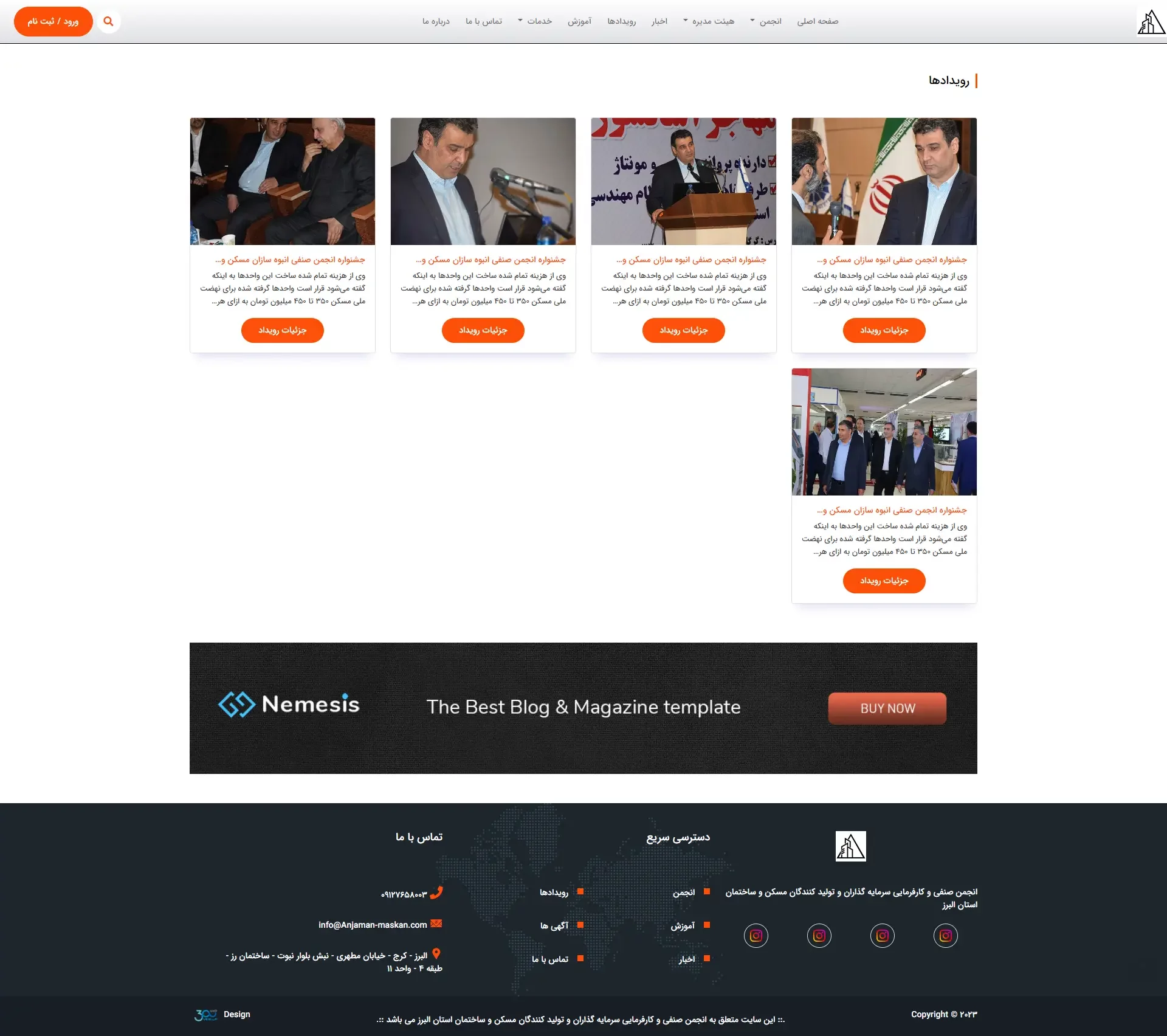 انبوه‌سازان