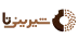 شیرینیتا