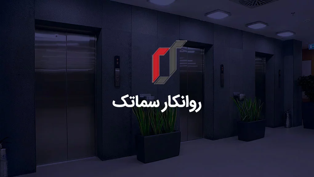 Ravankar Semantec Company