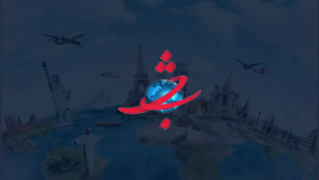 آژانس مسافرتی سفرنگاره فربد