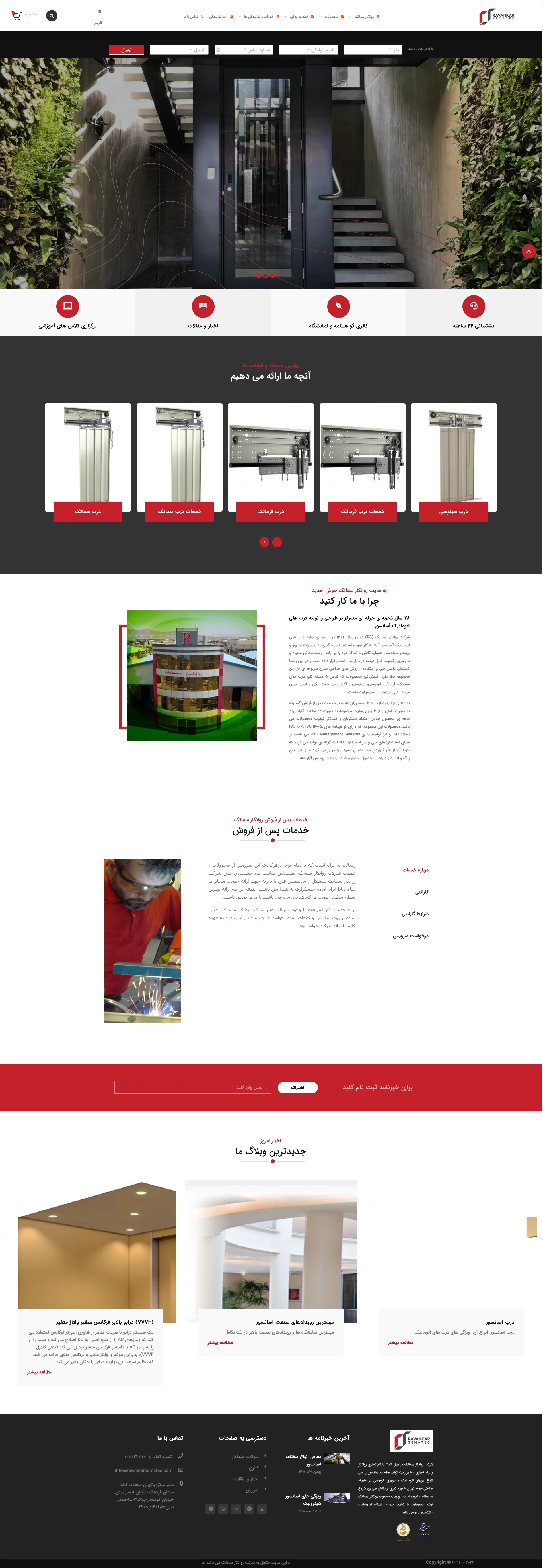 Ravankar Semantec Company