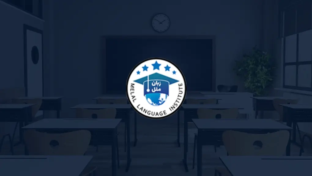 آموزشگاه زبان ملل