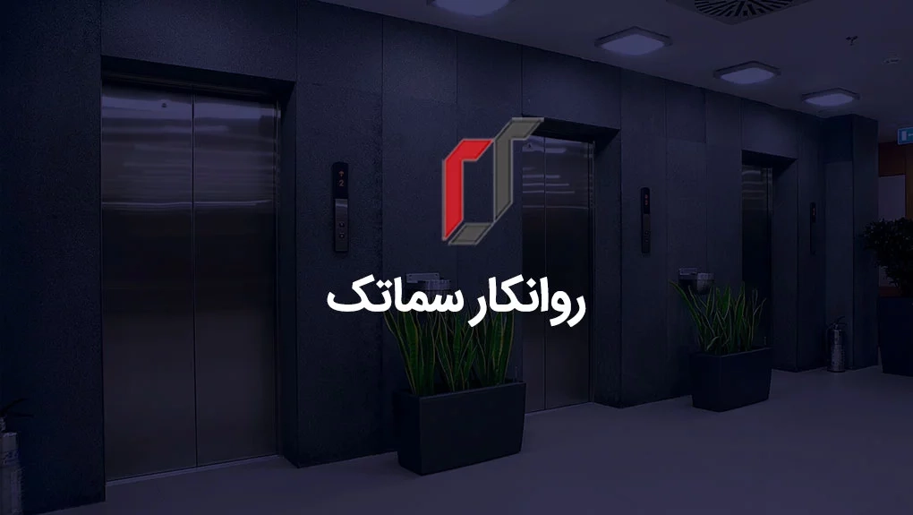 Ravankar Semantec Company